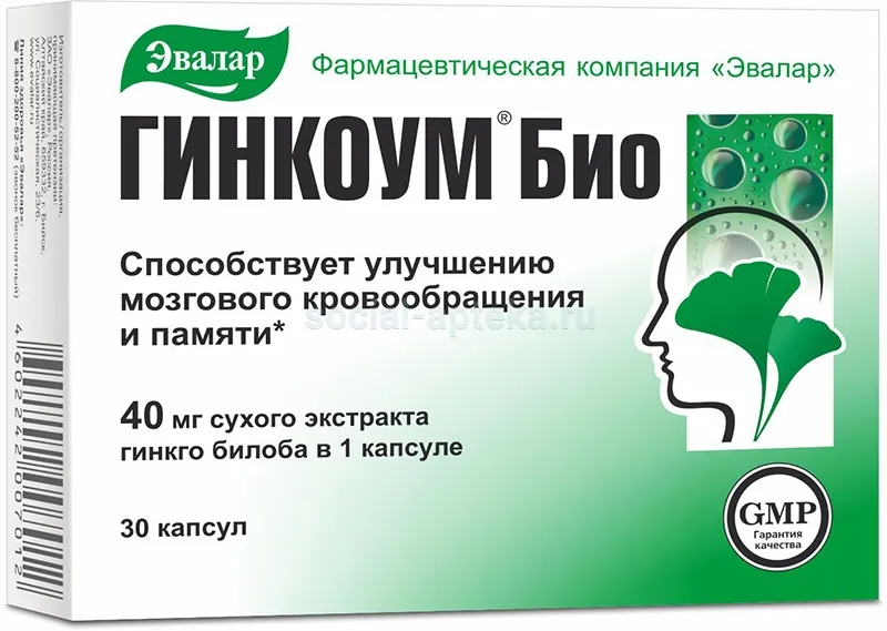 Гинкоум капс 40мг N30 (Эвалар) - купить в Волгограде дешево, цена и отзывы.  Гинкоум капс 40мг N30 (Эвалар) инструкция, применение, дешевые аналоги,  описание. Купить в интернет-аптеке social-apteka.ru