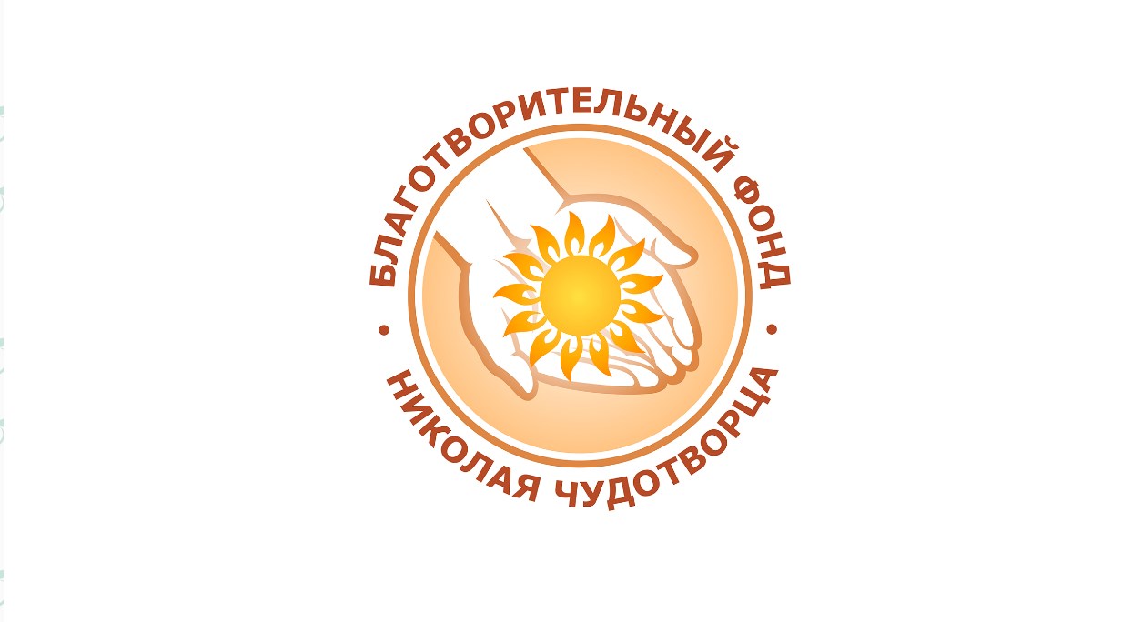 Почему Аптека называется «Социальная»?