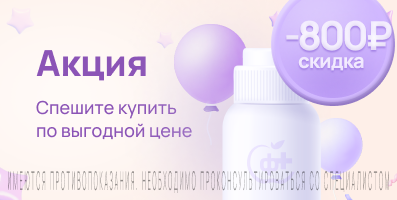 Акция на Крестор