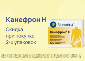 Промо баннер
