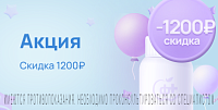 Акция на Зилаксера