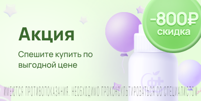 Акция на Брезтри аэросфера