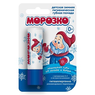 Помада Морозко 2,8г (Аванта)