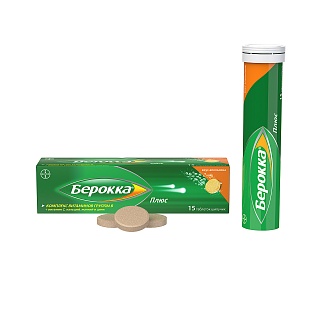 Берокка Плюс таб шипучие N15 (Байер)