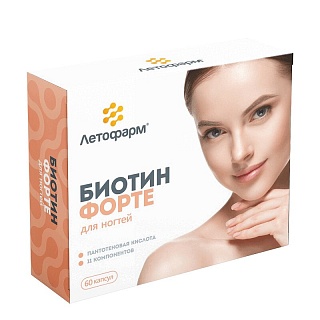 Биотин форте капс N60 (ЛетоФарм)