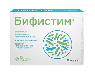 Бифистим таб жев N10 (В-Мин)