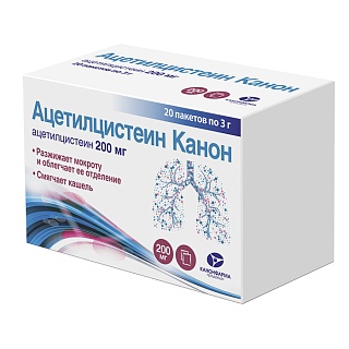 Ацетилцистеин Канон гран д/р-ра 200мг 3г N20 (Канонфарма)