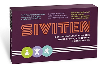 Сивитен капс N30 (Внешторг)