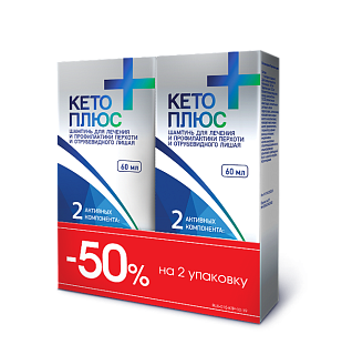 Кето Плюс шампунь 60мл+60мл скидка на 2-ой 50% (Гленмарк)