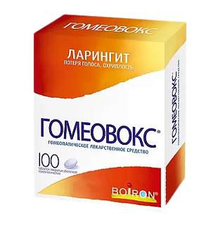 Гомеовокс таб п/о N100 (Буарон)