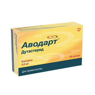 Аводарт капс 0,5мг N30 (Глаксо)