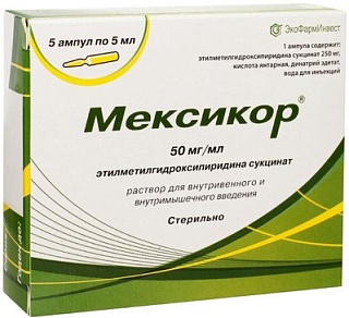 Мексикор амп 50мг/мл 5мл N5 (ЭкоФармИнвест)