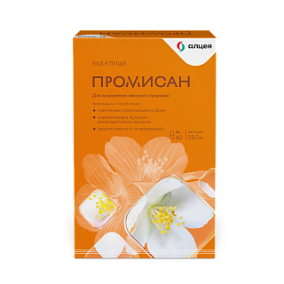 Промисан капс N60 (МираксБиофарма)