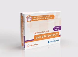 Энтерофурил капс 200мг N16 (Босналек)