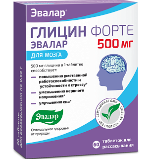 Глицин Форте Эвалар таб д/рассас N60 (Эвалар)