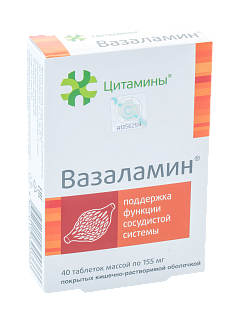 Вазаламин таб п/о 155мг N40 (Герофарм)