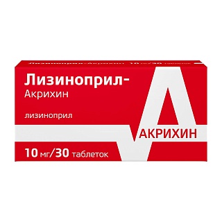 Лизиноприл-Акрихин таб 10мг N30 (Акрихин)