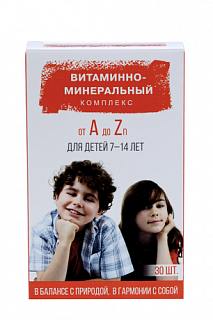 Витаминно-мин компл д/дет 7-14 лет от А до Zn таб N30 (Внешторг)
