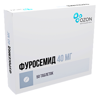Фуросемид таб 40мг N50 (Озон)