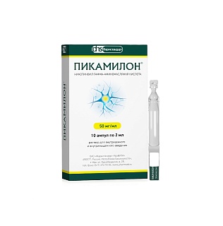 Пикамилон амп 5% 2мл N10 (Фармстандарт МНН)