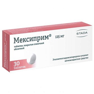 Купить мексиприм таб 125мг n30 (нижфарм) Мексиприм таб 125мг N30 (Нижфарм)