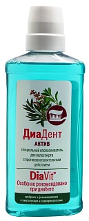 ДиаДент Актив ополаскив 275мл (Аванта)