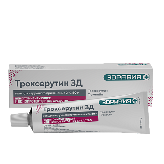 Троксерутин гель 2% 40г (Зеленая дубрава)