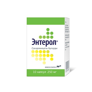 Энтерол капс 250мг N10 (Биокодекс)