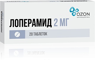 Лоперамид таб 2мг N20 (Озон)