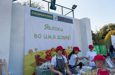 «Добрый Ростов» помогает маленьким