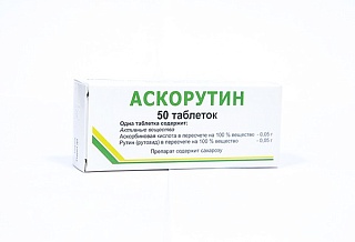 Аскорутин таб N50 (БиоФармКомбинат)