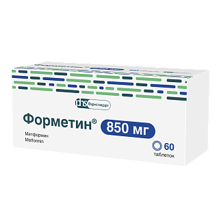 Форметин таб 850мг N60 (Фармстандарт)