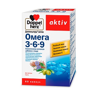 Доппельгерц Актив Омега 3-6-9 капс N60 (Квайссер)
