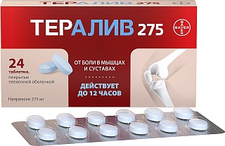 Тералив 275 таб п/пл/о 275мг N24 (Байер)