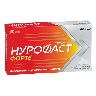 Нурофаст форте таб п/пл/о 400мг N20 (Алиум)