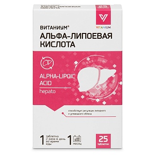 Липоевая к-та таб N25 (Внешторг)