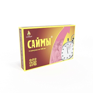 Саймы капс N4 (ЧжиЮаньТхан)