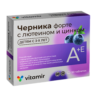 Черника форте таб N50 (Квадрат-С)