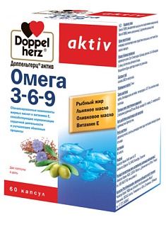 Доппельгерц Актив Омега 3-6-9 капс N60 (Квайссер)