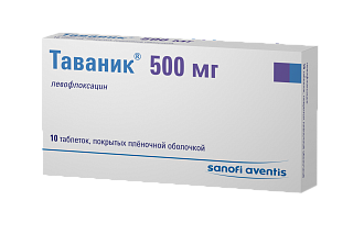 Таваник таб 500мг N10 (Санофи)