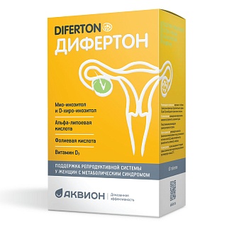 Дифертон таб п/о 1,43г N60 (Аквион)