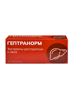 Гептранорм таб N30 (Фармацевт)