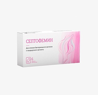 Септофемин таб ваг 10мг N6 (Алкой)