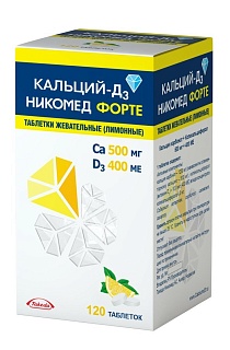Кальций-Д3 Никомед форте таб N120 (Нижфарм)