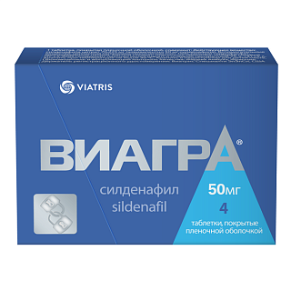 Виагра таб 50мг N4 (Пфайзер)