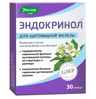 Эндокринол капс N30 (Эвалар)