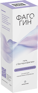 Фагогин гель с бактериофагами 50мл (МикроМир)