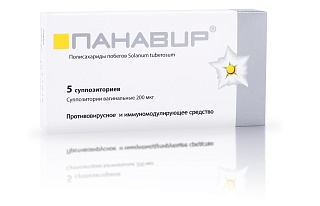 Панавир супп вагин N5 (НацИсКомп)