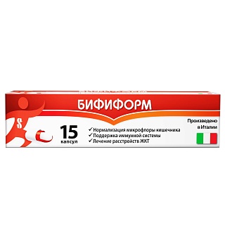 Бифиформ капс киш/раств N15 (Пфайзер)