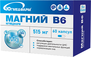 Магний В6 капс N60 (Югмедфарм)